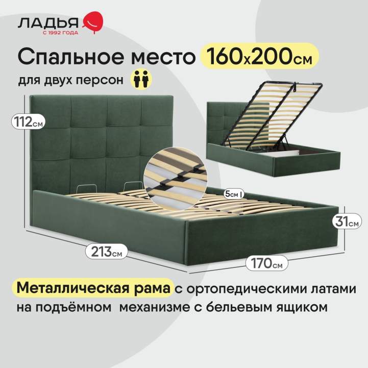Нави 160 Ultra Olive