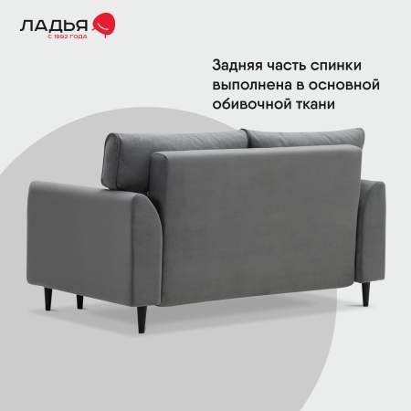 Прямой мини диван Касита 120 Серый велюр
