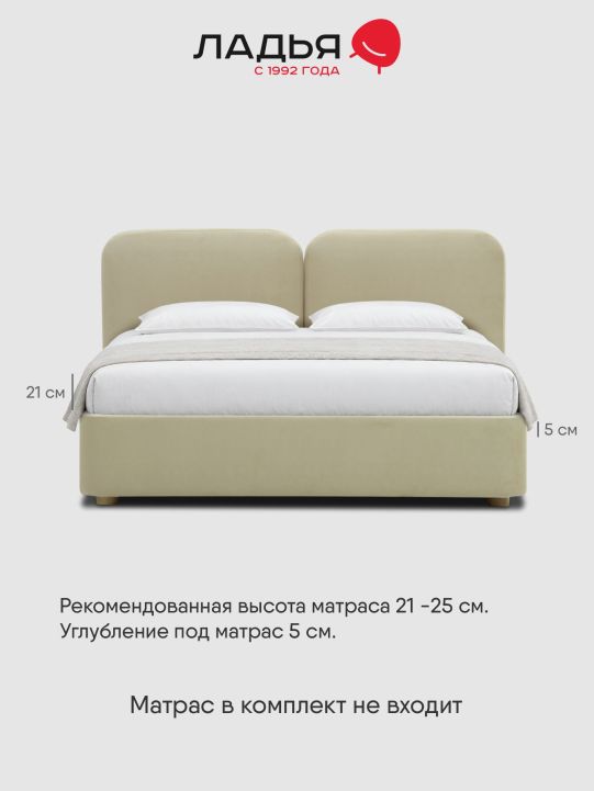 Двуспальная кровать Фрейя 160 с подъемным механизмом бежевый велюр