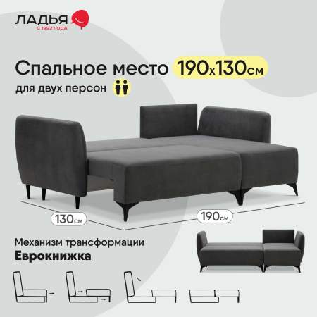 Угловой диван Тиволи Серый велюр Уцененный