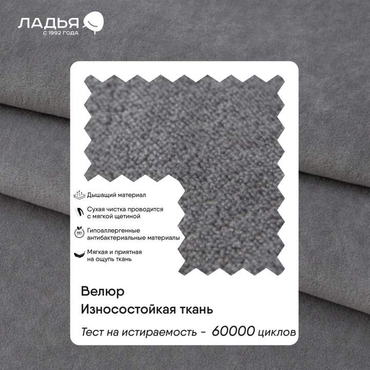 Кресло Авиньон Серый велюр