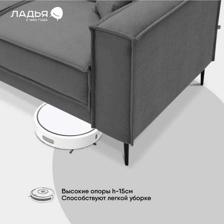 Прямой мини диван Авиньон Серый велюр