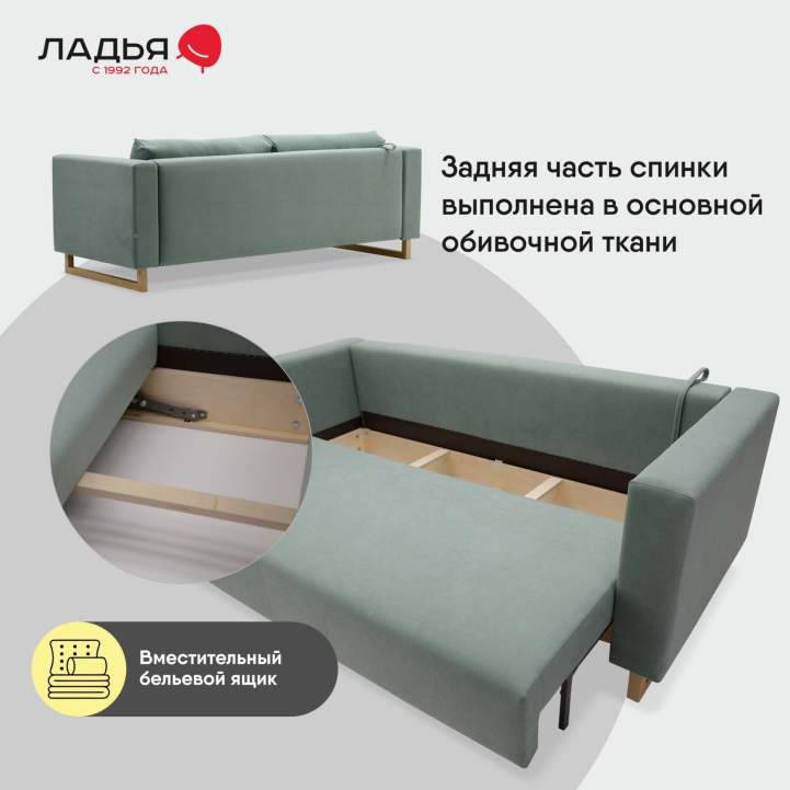 Прямой диван Каперс Пыльно-бирюзовый велюр