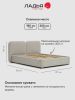 Двуспальная кровать Фрейя 180 без подъемного механизма светло-серый велюр