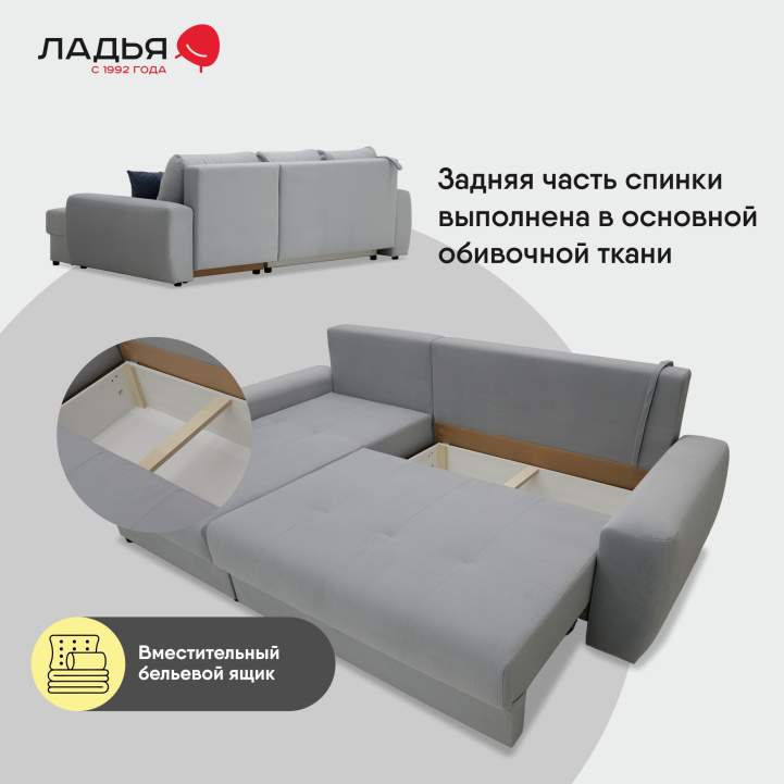 Угловой диван левый Коста светло-cерый велюр