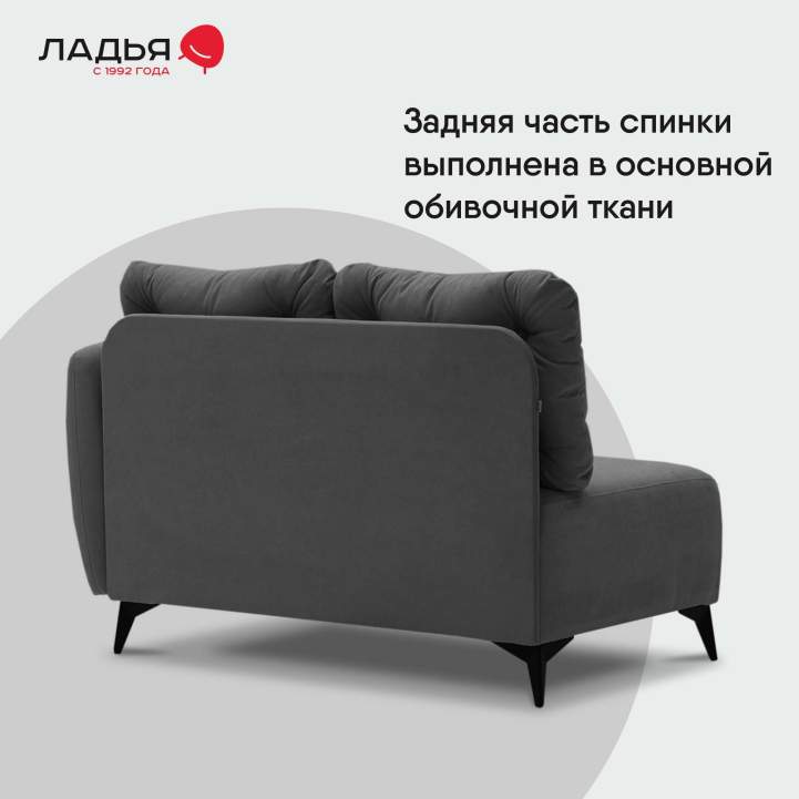 Угловая кушетка Тиволи 120 Серый велюр