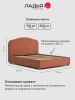 Двуспальная кровать Талеа 140 с подъемным механизмом терракотовый велюр