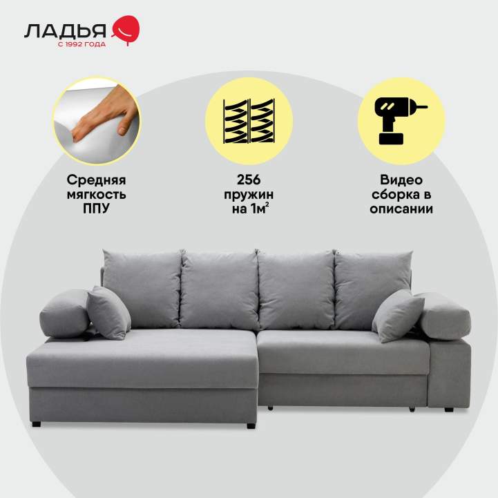 Угловой диван левый Тайлин Дымчатый серый велюр 