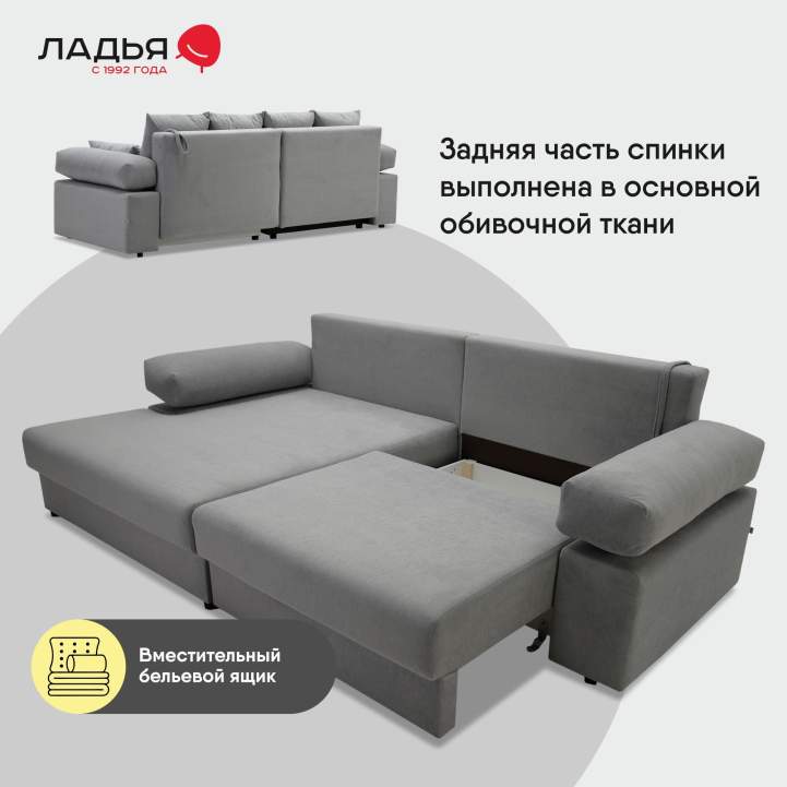 Угловой диван левый Тайлин Дымчатый серый велюр 