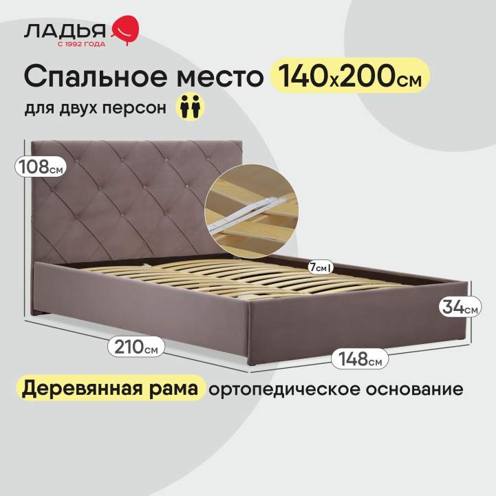 Артэ 140 Сalifornia 390