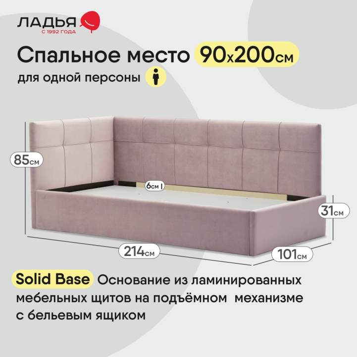 Келсо 90 Velutto 37