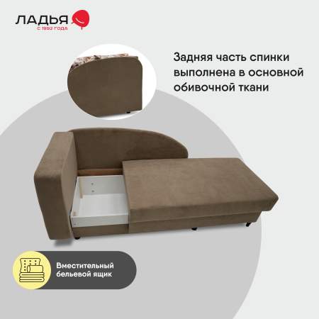 Угловая кушетка левая Иби Светло-коричневый велюр