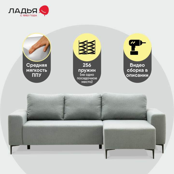 Угловой диван Вебер Серебристый букле Уцененный