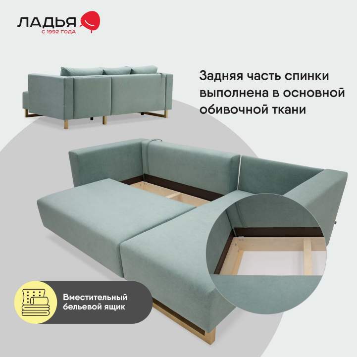 Угловой диван Каперс Пыльно-бирюзовый велюр