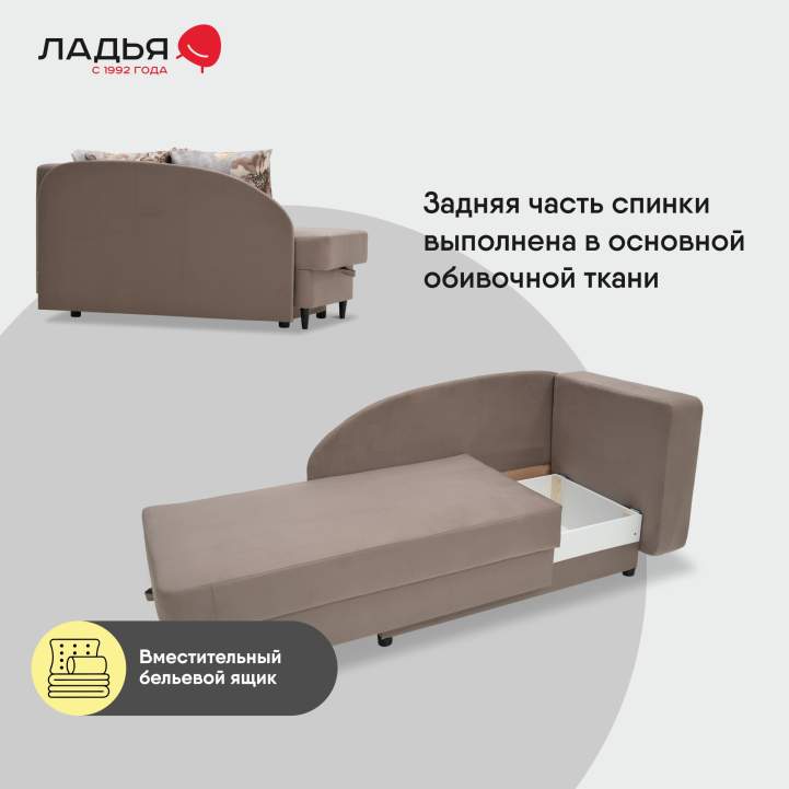 Угловая кушетка правая Иби мокка велюр