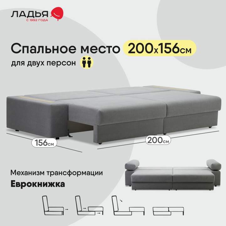 Прямой диван Тайлин Дымчатый серый велюр