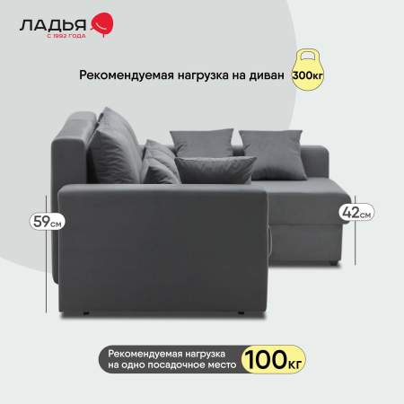 Угловой диван правый Майами Графитовый велюр Уцененный