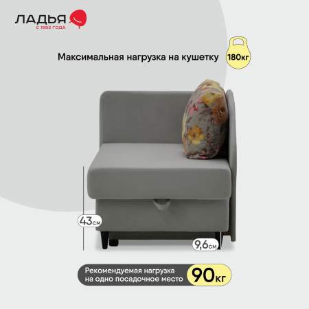 Угловая кушетка левая Иби светло-серый велюр