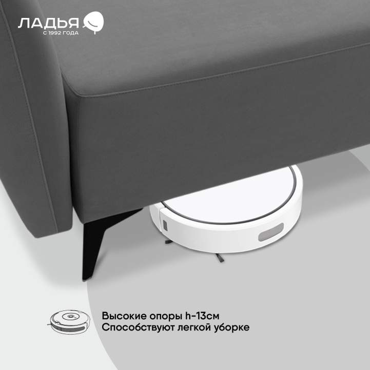 Прямой мини диван Тиволи 140 Серый велюр 