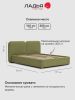 Двуспальная кровать Фрейя 140 без механизма травяной велюр