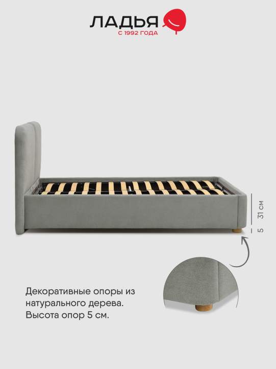 Двуспальная кровать Фрейя 140 с подъемным механизмом серый велюр
