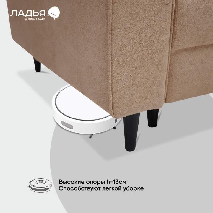 Прямой мини диван Касита 120 бежевый букле 