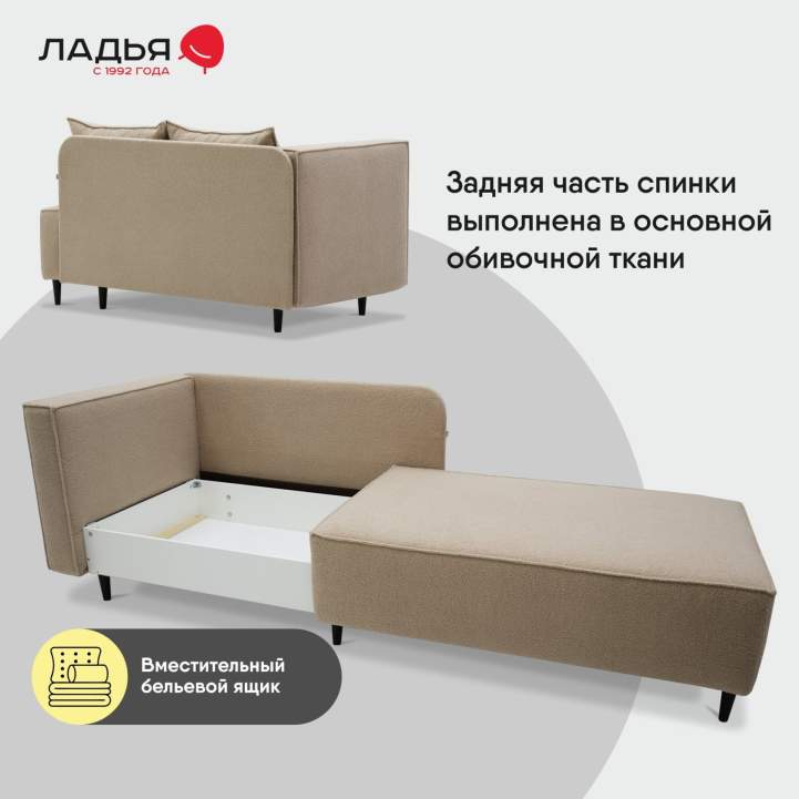 Угловая кушетка левая Элфи Шампань букле 