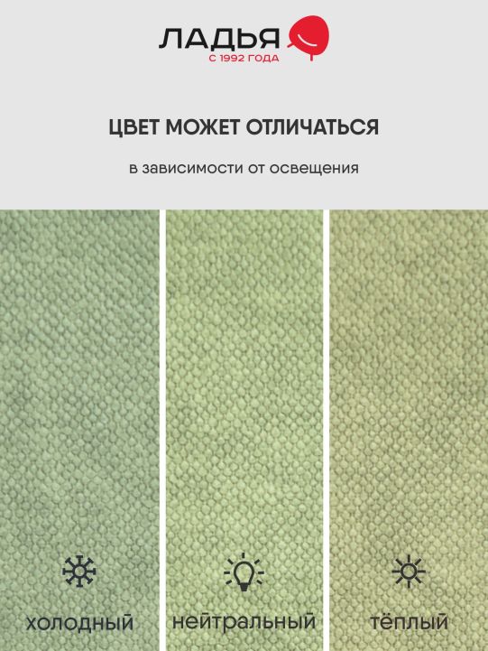 Двуспальная кровать Фрейя 160 без подъемного механизма светло-зеленый велюр